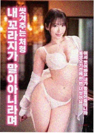 西游·降魔篇