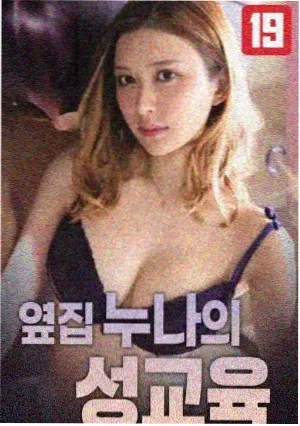 西游记续集