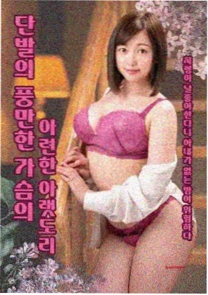 西游记后传